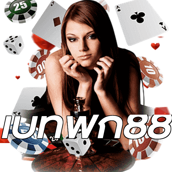 เบทฟิก88