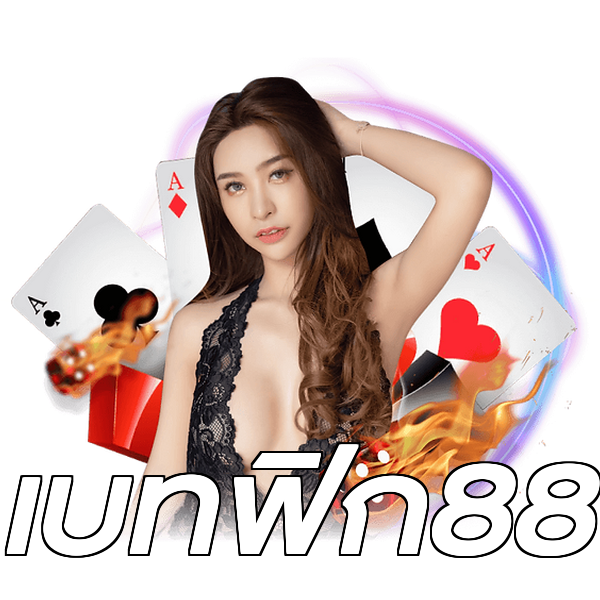 เบทฟิก88